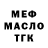 Метадон VHQ Lucky_Mavrik