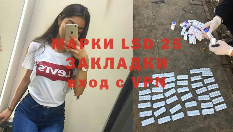 продажа наркотиков  Дубна  Лсд 25 экстази ecstasy 